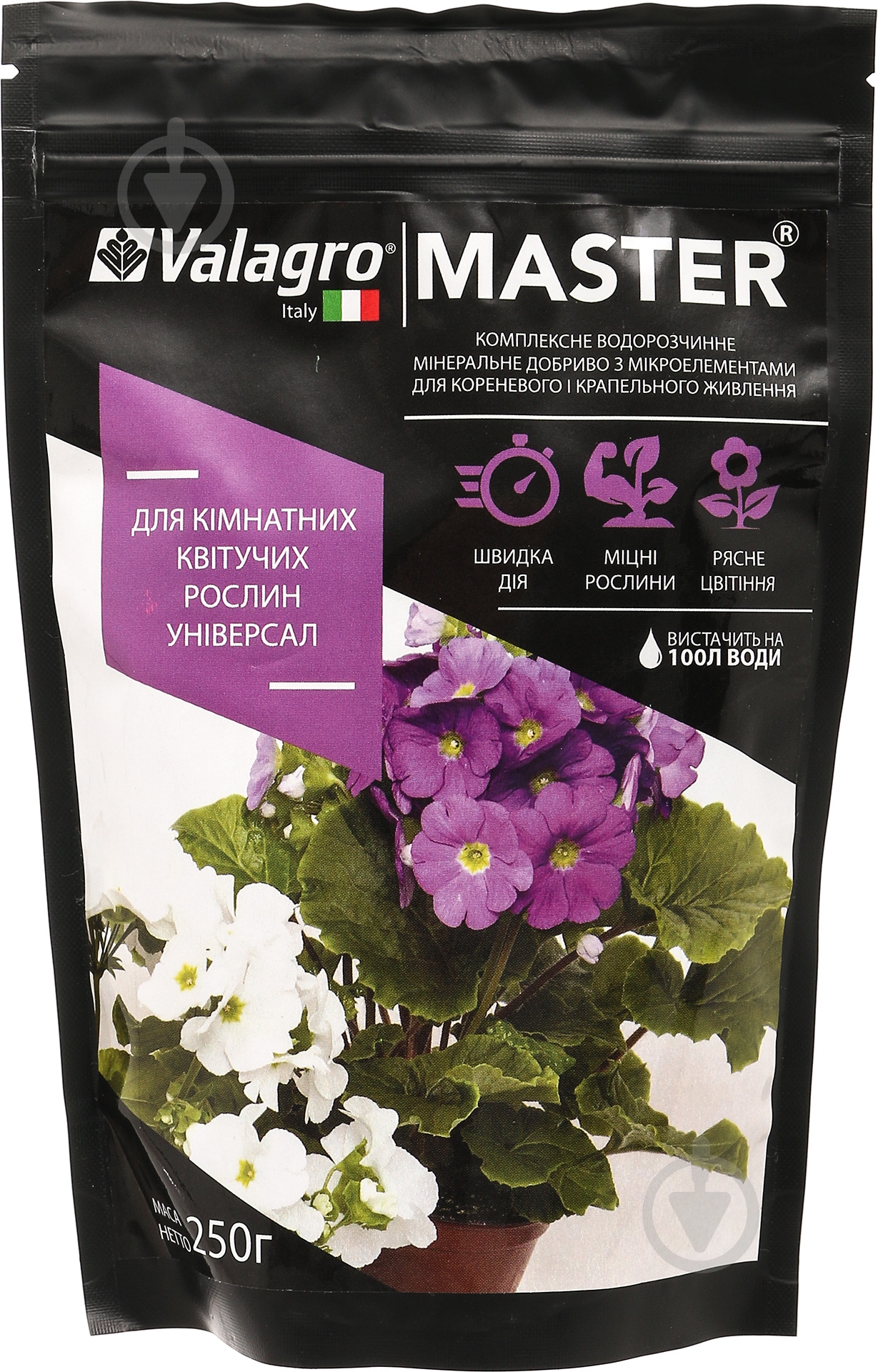 Добриво мінеральне Valagro Master для квітучих кімнатних рослин 250 г - фото 1