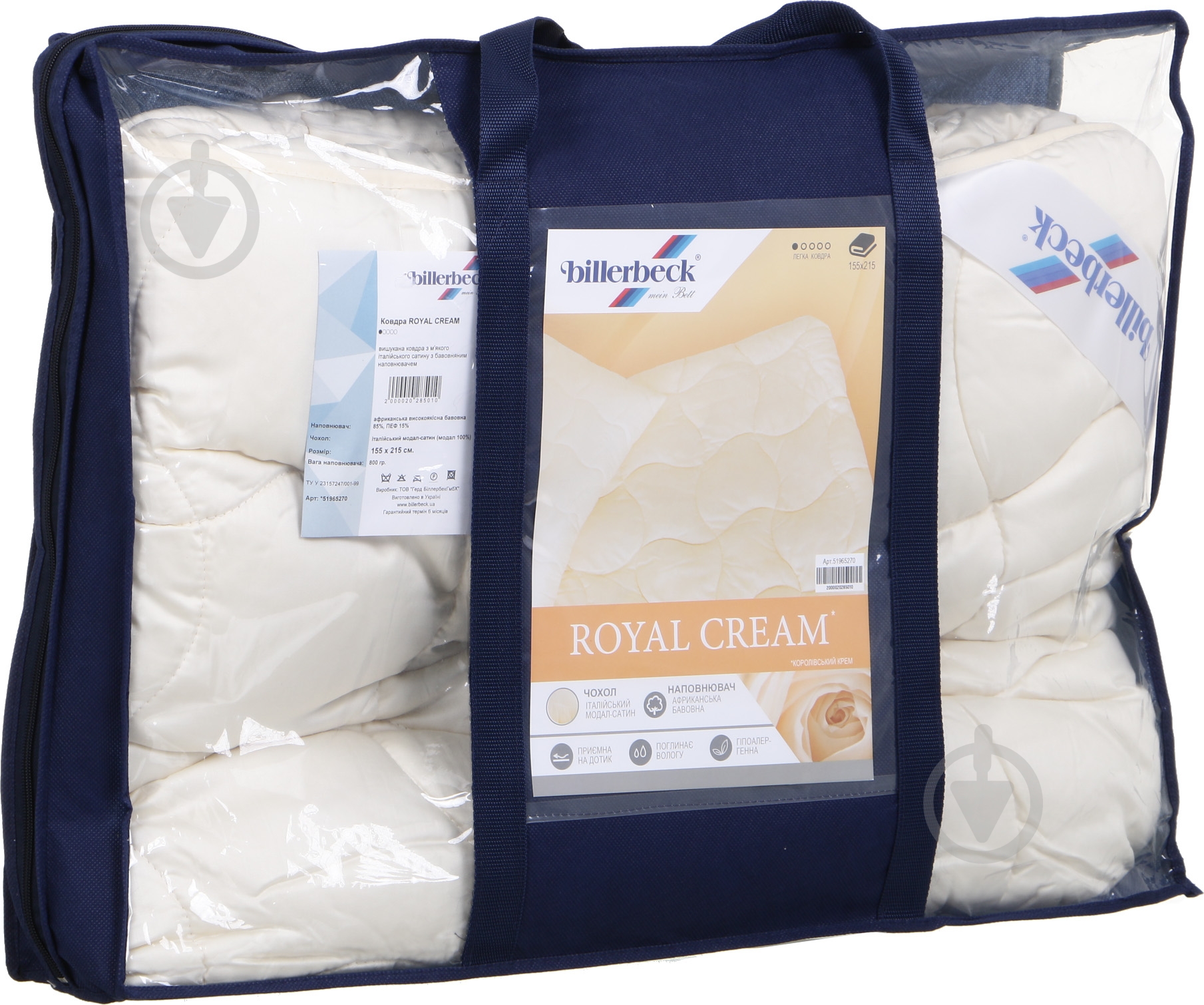 Ковдра Roayl Cream 155х215 см Billerbeck - фото 3