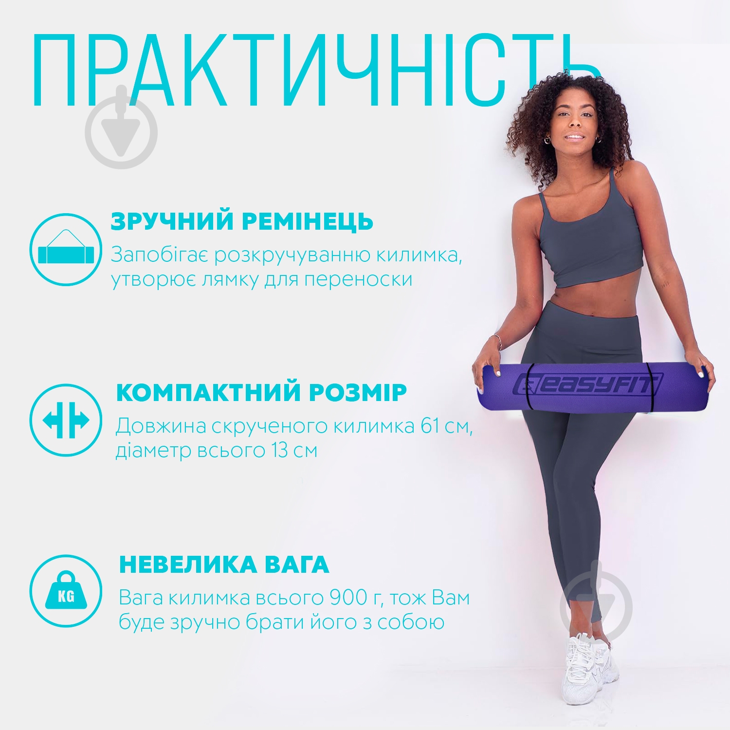 Коврик для йоги EasyFit TPE+TC двухслойный 6 мм Сиреневый/Светло-сиреневый сиреневыйсветло-сиреневый - фото 2