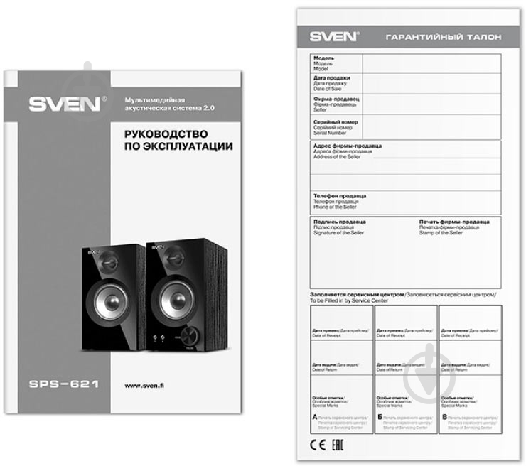 Акустическая система Sven SPS-621 black - фото 5