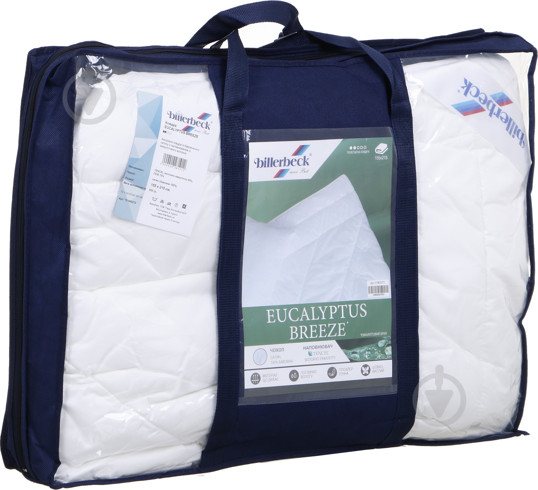Одеяло Eucalyptus Breeze 155х215 см Billerbeck - фото 3 Одеяло Eucalyptus Breeze 155х215 см Billerbeck - фото 3
