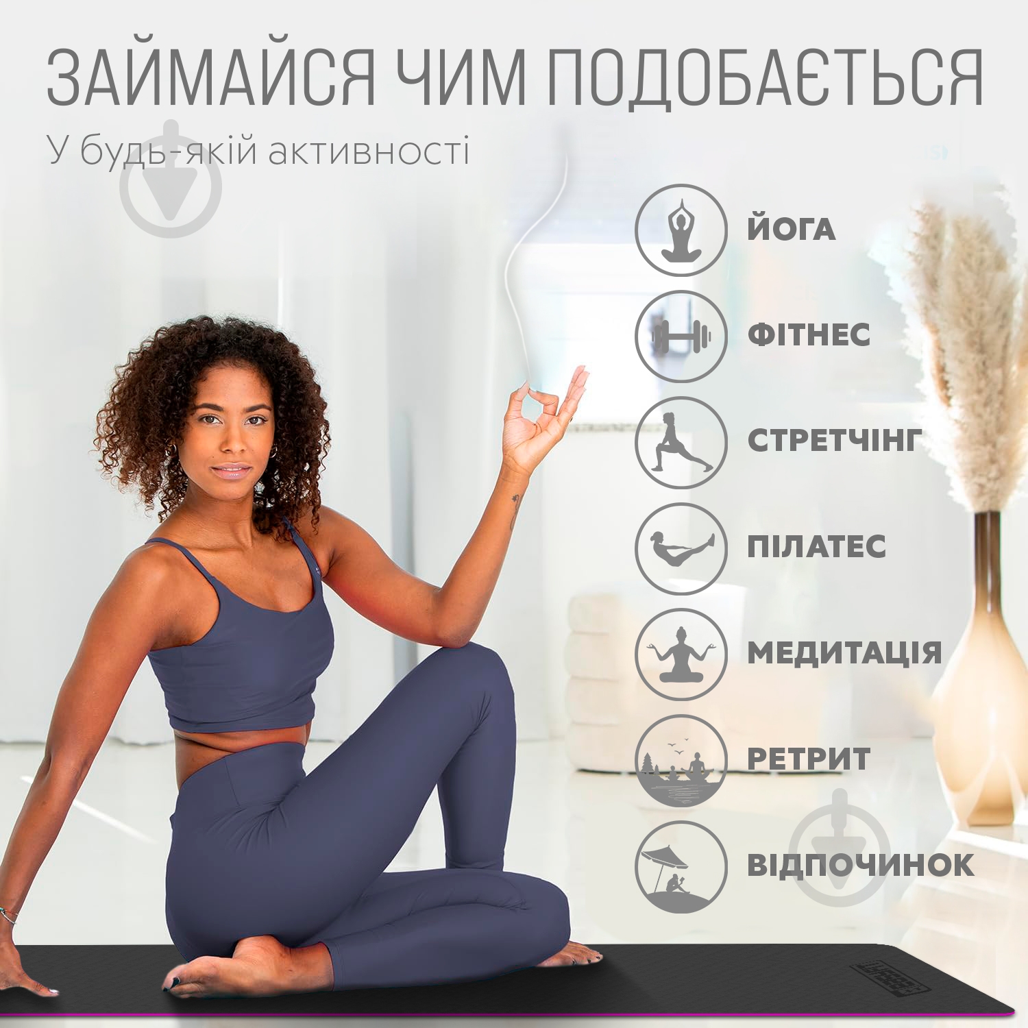 Коврик для йоги EasyFit TPE+TC двухслойный 6 мм Черный/Фиолетовый фиолетовый с черным - фото 7
