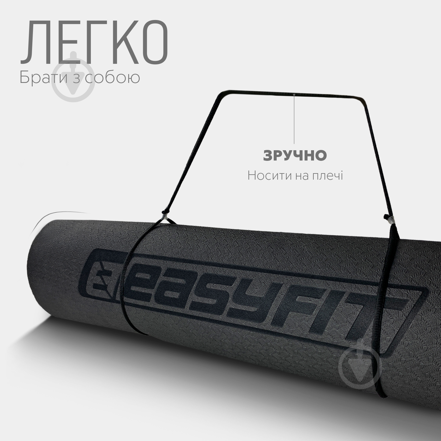 Коврик для йоги EasyFit TPE+TC двухслойный 6 мм Черный/Фиолетовый фиолетовый с черным - фото 6