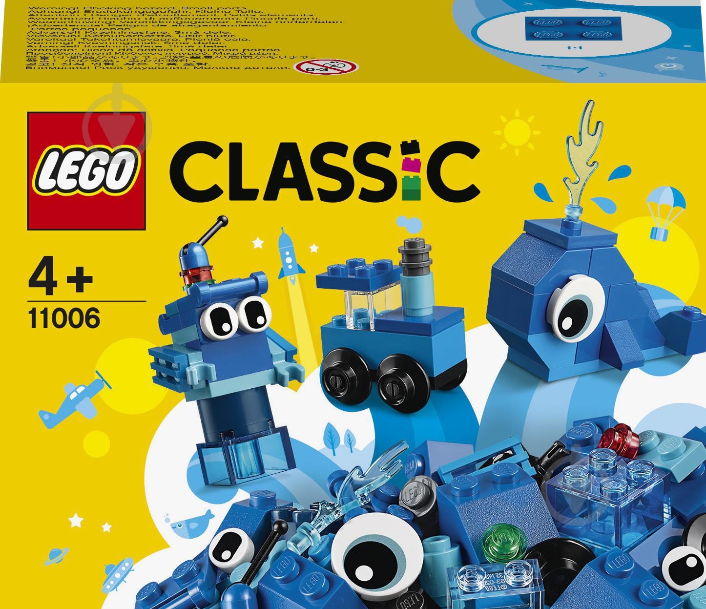 Конструктор LEGO Classic Синие кубики для творчества 11006 - фото 1