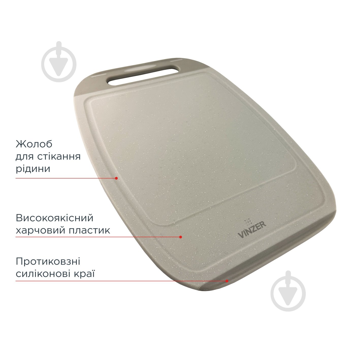 Дошка обробна Vinzer 32x23 см бежева 50544 - фото 3 Дошка обробна Vinzer 32x23 см бежева 50544 - фото 3