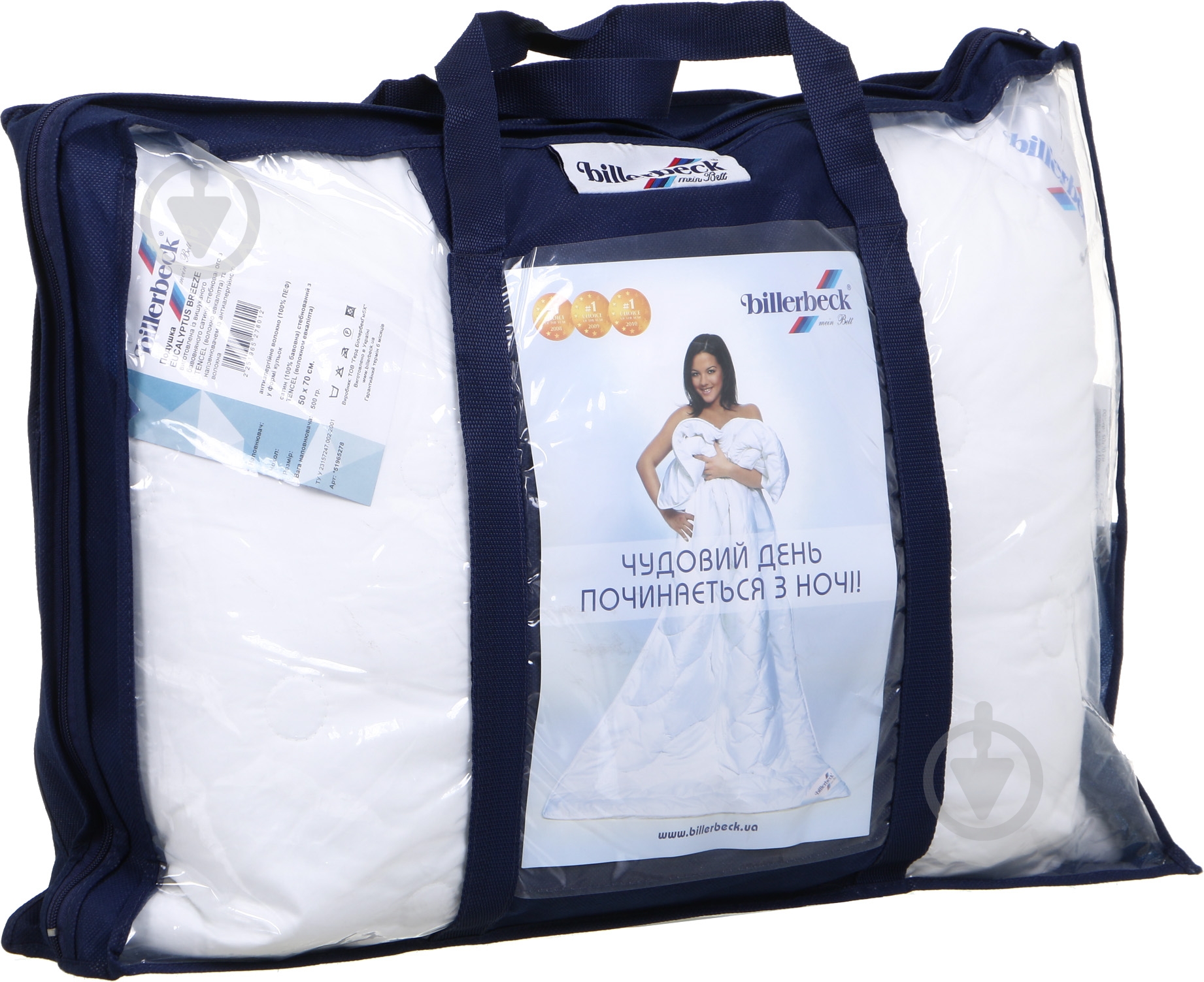 Подушка Eucalyptus Breeze 50х70 см Billerbeck - фото 4