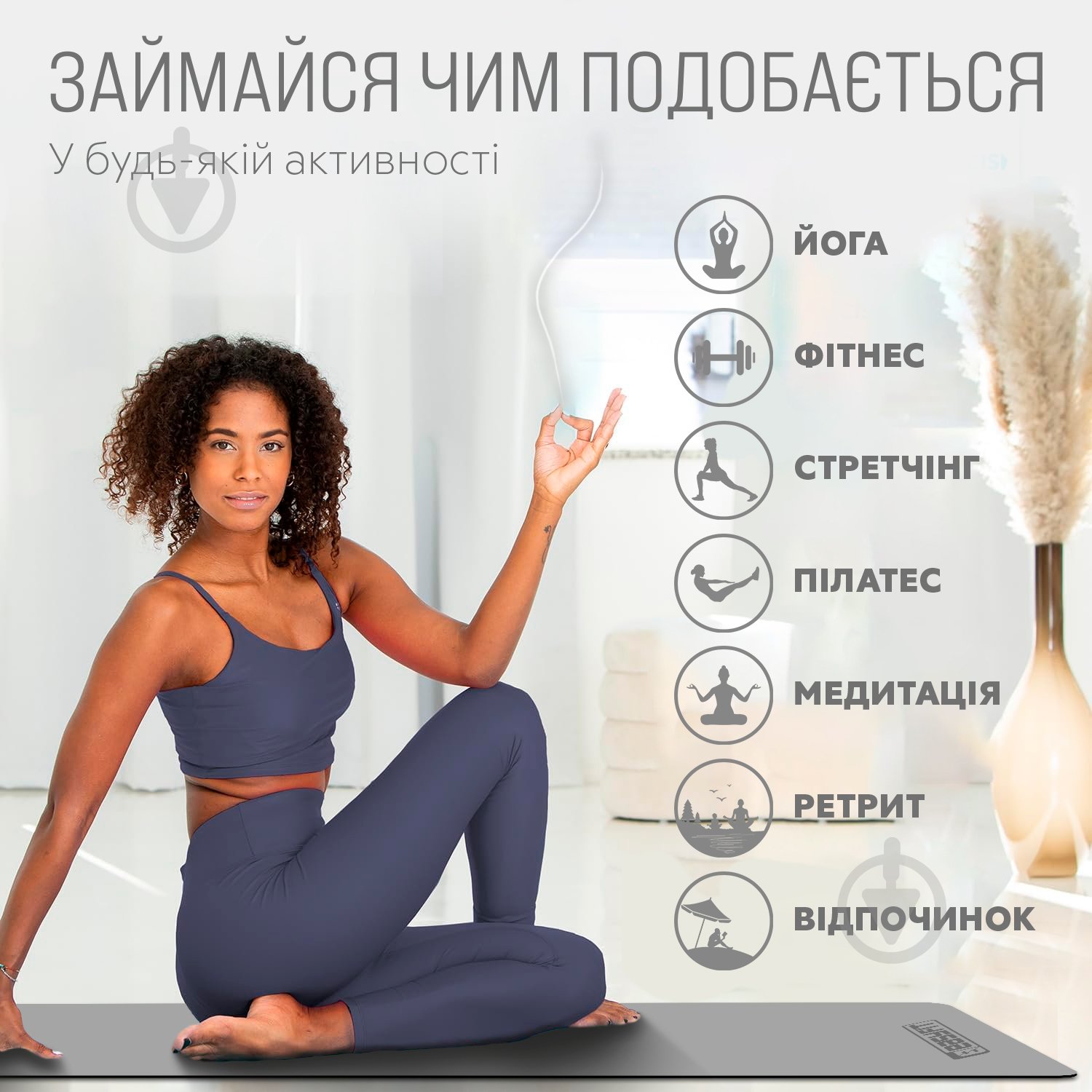 Коврик для йоги EasyFit TPE+TC двухслойный 6 мм Серый/Черный серо-черный - фото 6