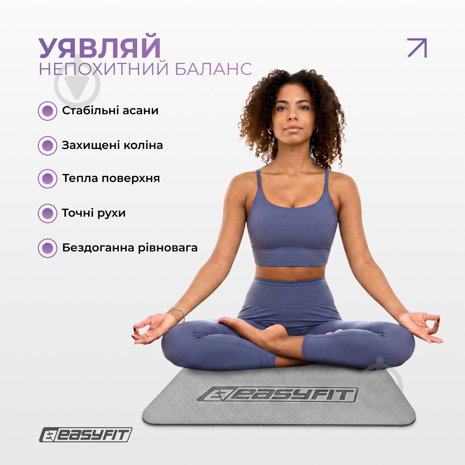 Коврик для йоги EasyFit TPE+TC двухслойный 6 мм Серый/Черный серо-черный - фото 2