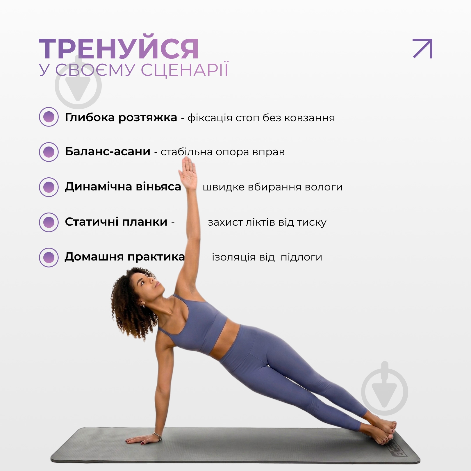 Коврик для йоги EasyFit TPE+TC двухслойный 6 мм Серый/Черный серо-черный - фото 5