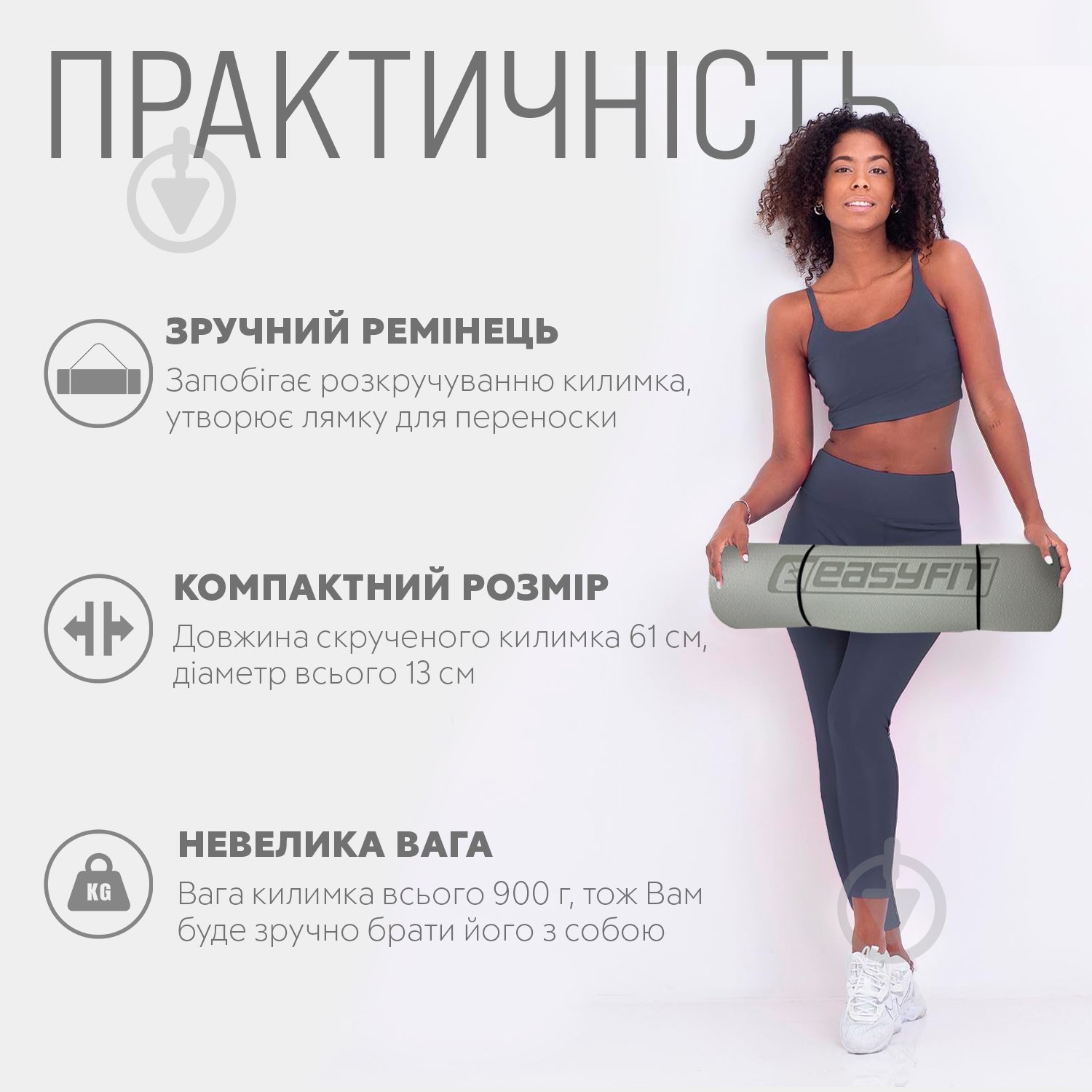 Коврик для йоги EasyFit TPE+TC двухслойный 6 мм Серый/Черный серо-черный - фото 2