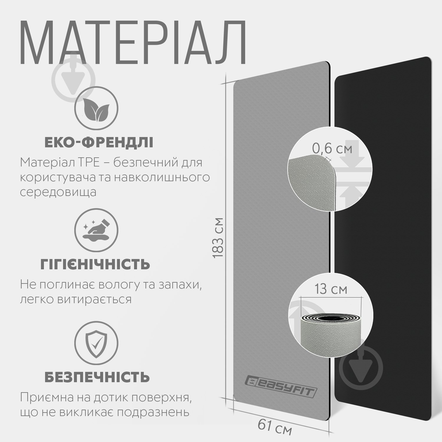 Коврик для йоги EasyFit TPE+TC двухслойный 6 мм Серый/Черный серо-черный - фото 5