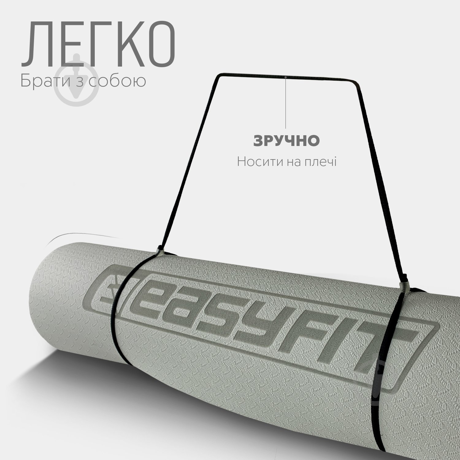 Коврик для йоги EasyFit TPE+TC двухслойный 6 мм Серый/Черный серо-черный - фото 8