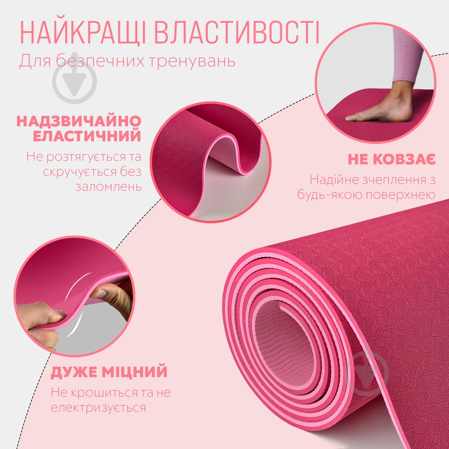Коврик для йоги EasyFit TPE+TC двухслойный 6 мм Розовый/Светло-розовый розовыйсветло-розовый - фото 3