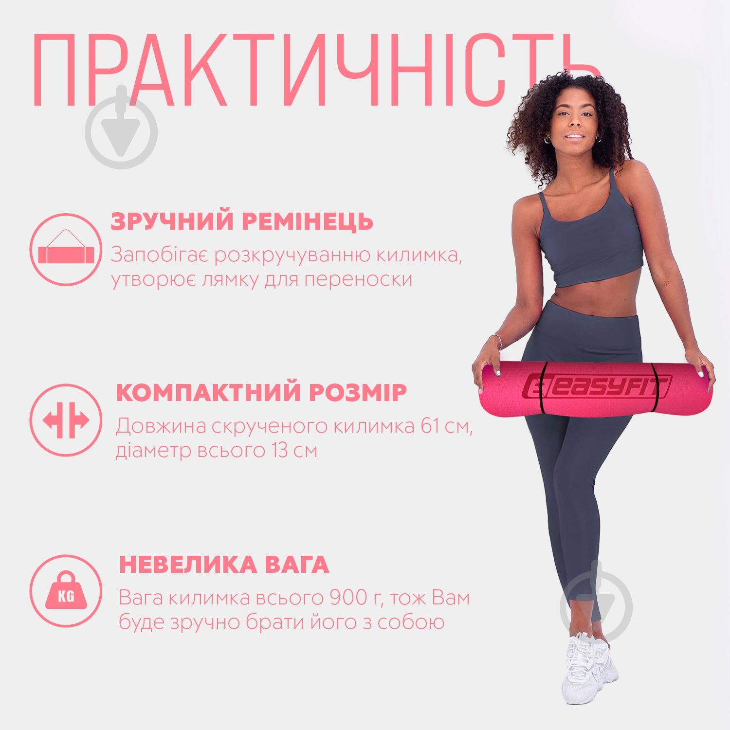 Коврик для йоги EasyFit TPE+TC двухслойный 6 мм Розовый/Светло-розовый розовыйсветло-розовый - фото 2