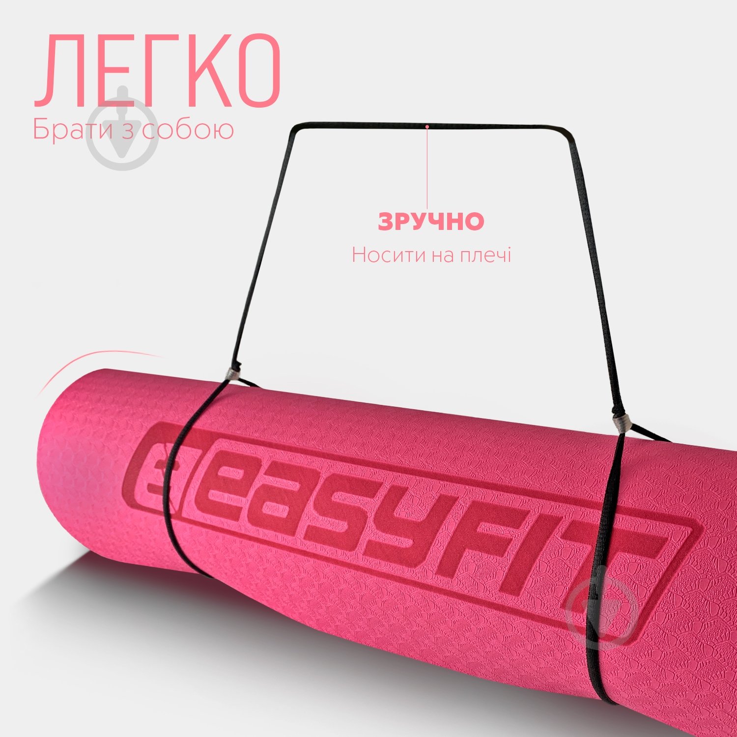 Коврик для йоги EasyFit TPE+TC двухслойный 6 мм Розовый/Светло-розовый розовыйсветло-розовый - фото 6