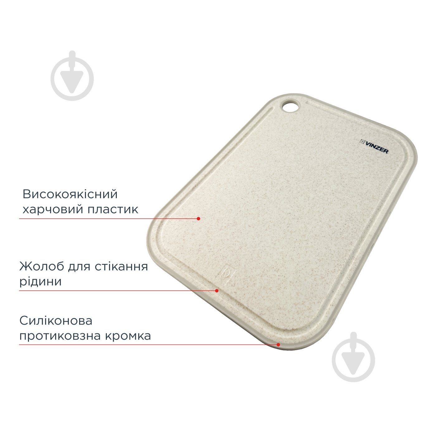 Доска разделочная Vinzer 38x28 см бежевая 50550 - фото 3 Доска разделочная Vinzer 38x28 см бежевая 50550 - фото 3