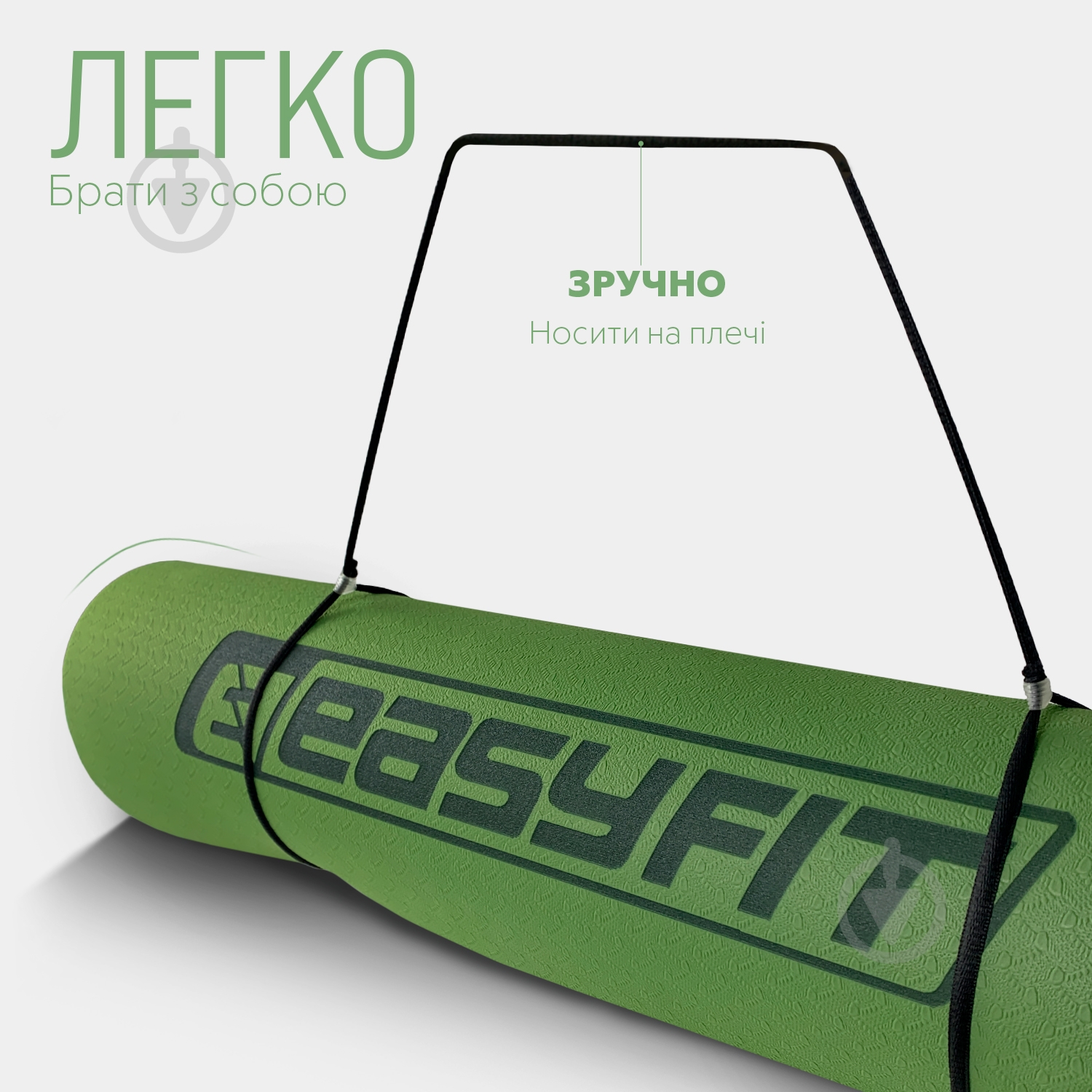 Коврик для йоги EasyFit зеленый TPE+TC двухслойный 6 мм Зеленый/Серый зелено-серый - фото 6