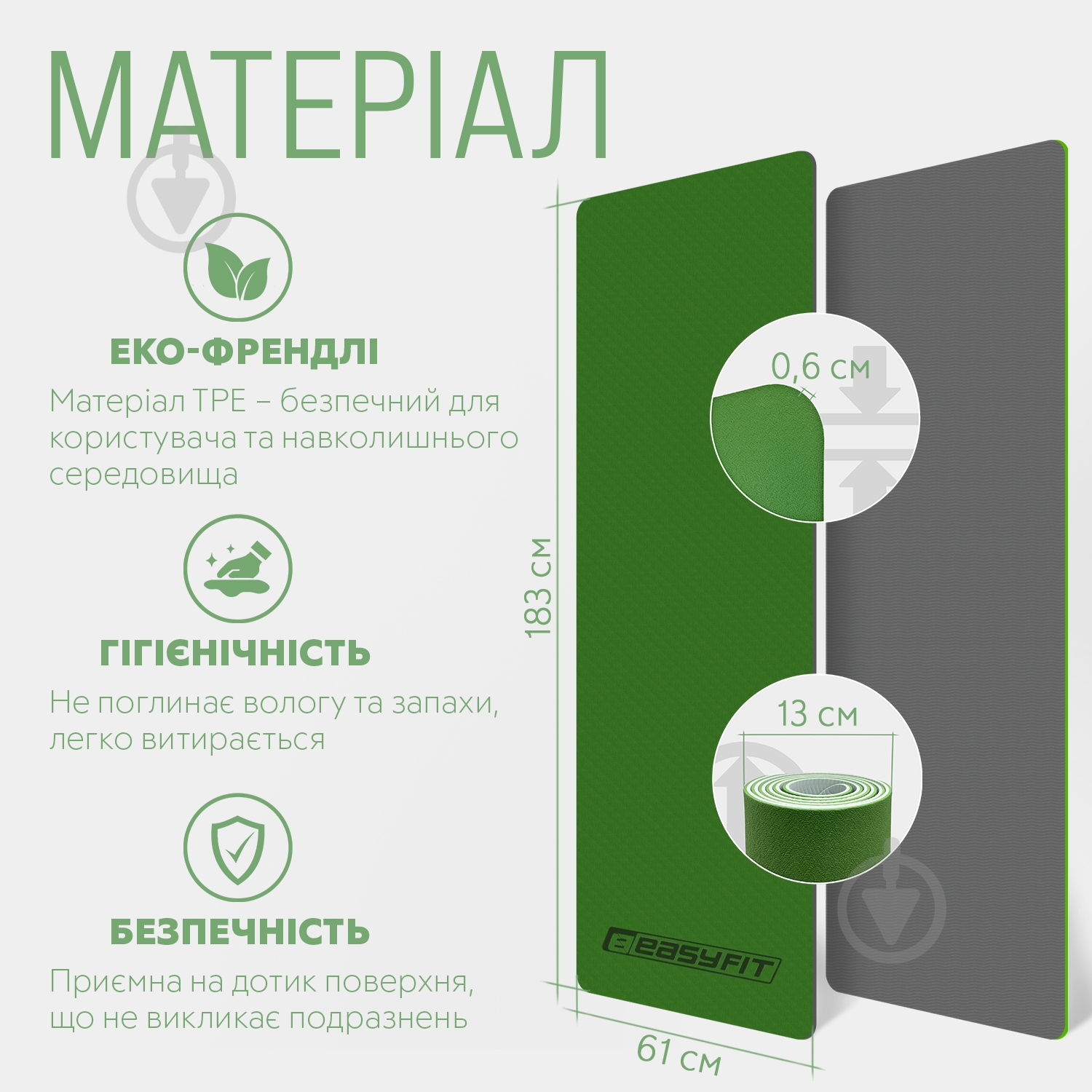 Коврик для йоги EasyFit зеленый TPE+TC двухслойный 6 мм Зеленый/Серый зелено-серый - фото 5
