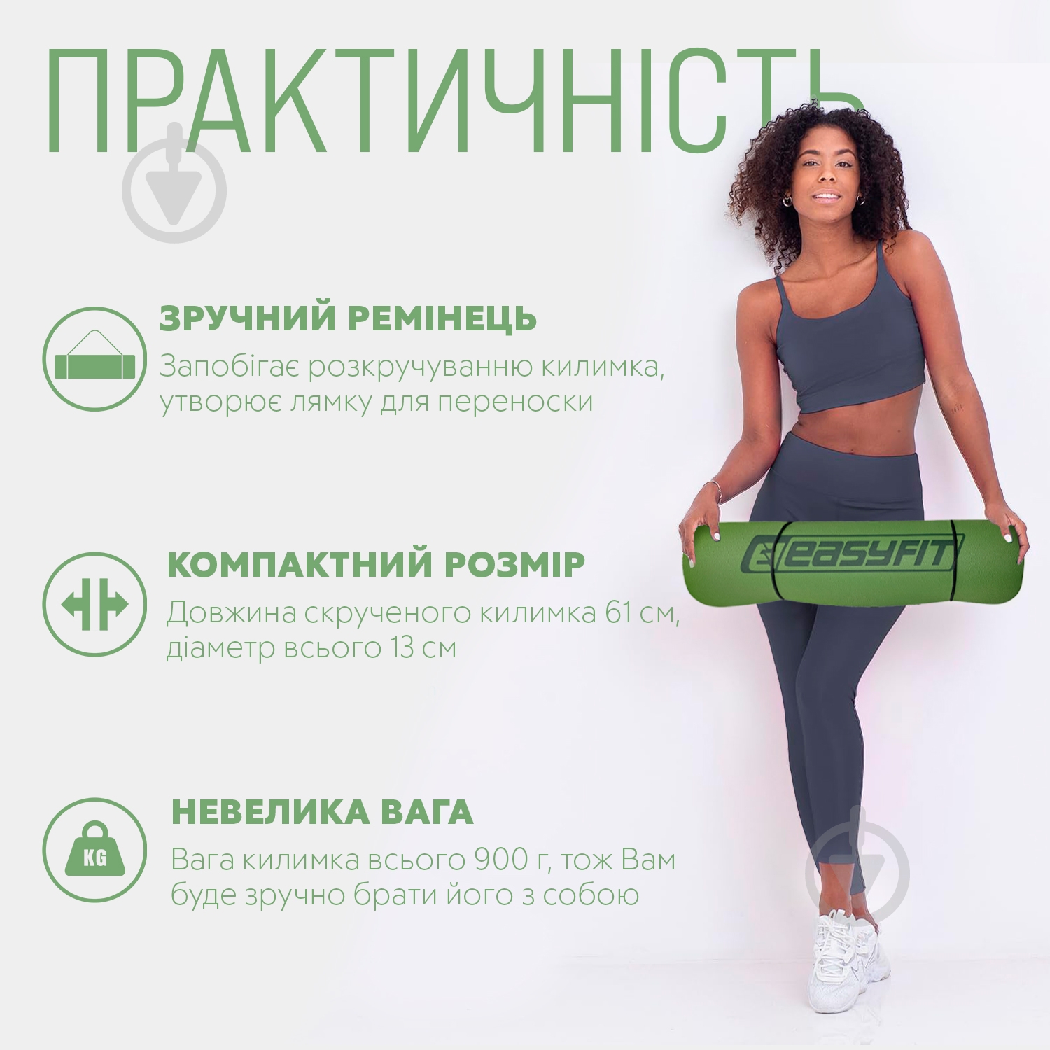 Коврик для йоги EasyFit зеленый TPE+TC двухслойный 6 мм Зеленый/Серый зелено-серый - фото 2