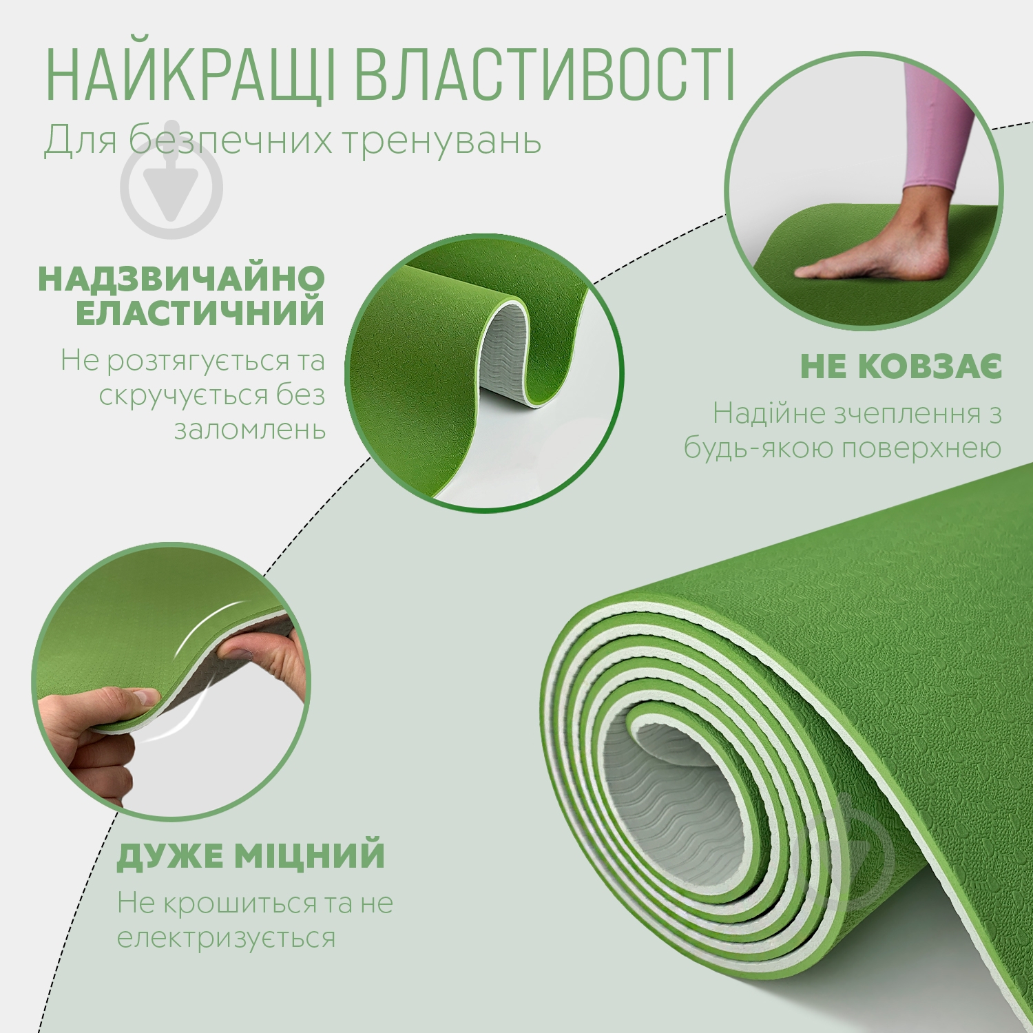 Коврик для йоги EasyFit зеленый TPE+TC двухслойный 6 мм Зеленый/Серый зелено-серый - фото 3