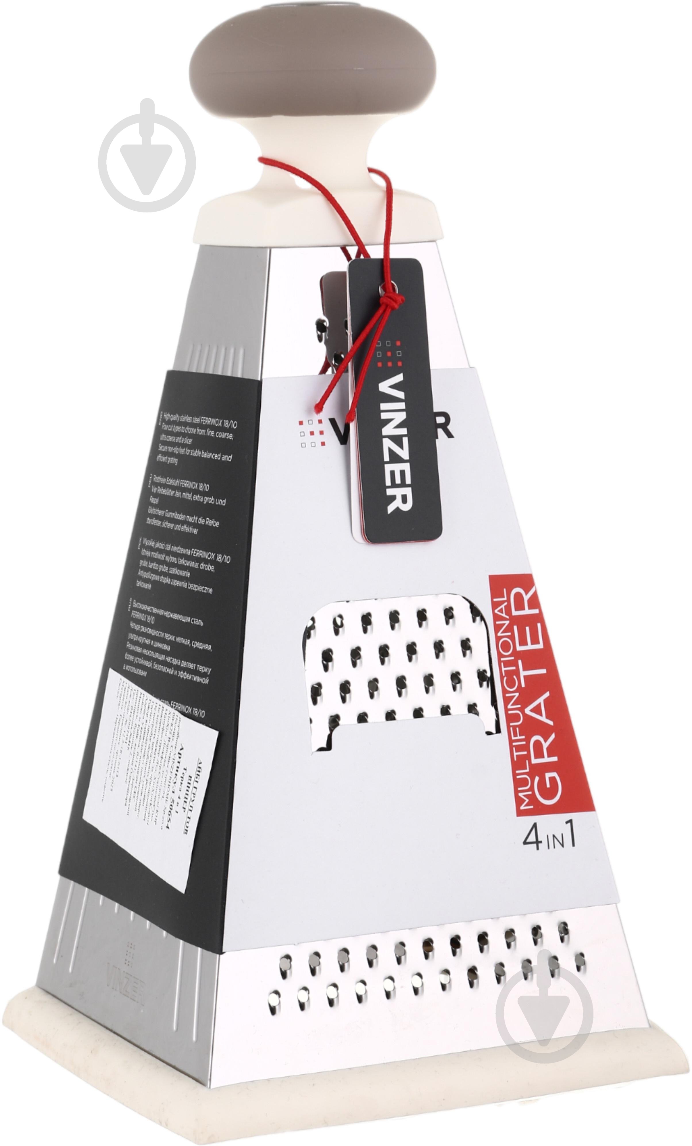 Тертка Vinzer 4 в 1 50654 - фото 5