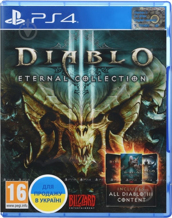 Игра Sony Diablo III Eternal Collection (PS4, русская версия) - фото 1