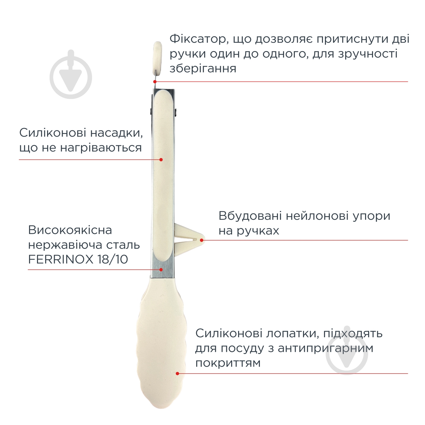 Щипцы кухонные Vinzer Culinary 50677 - фото 3