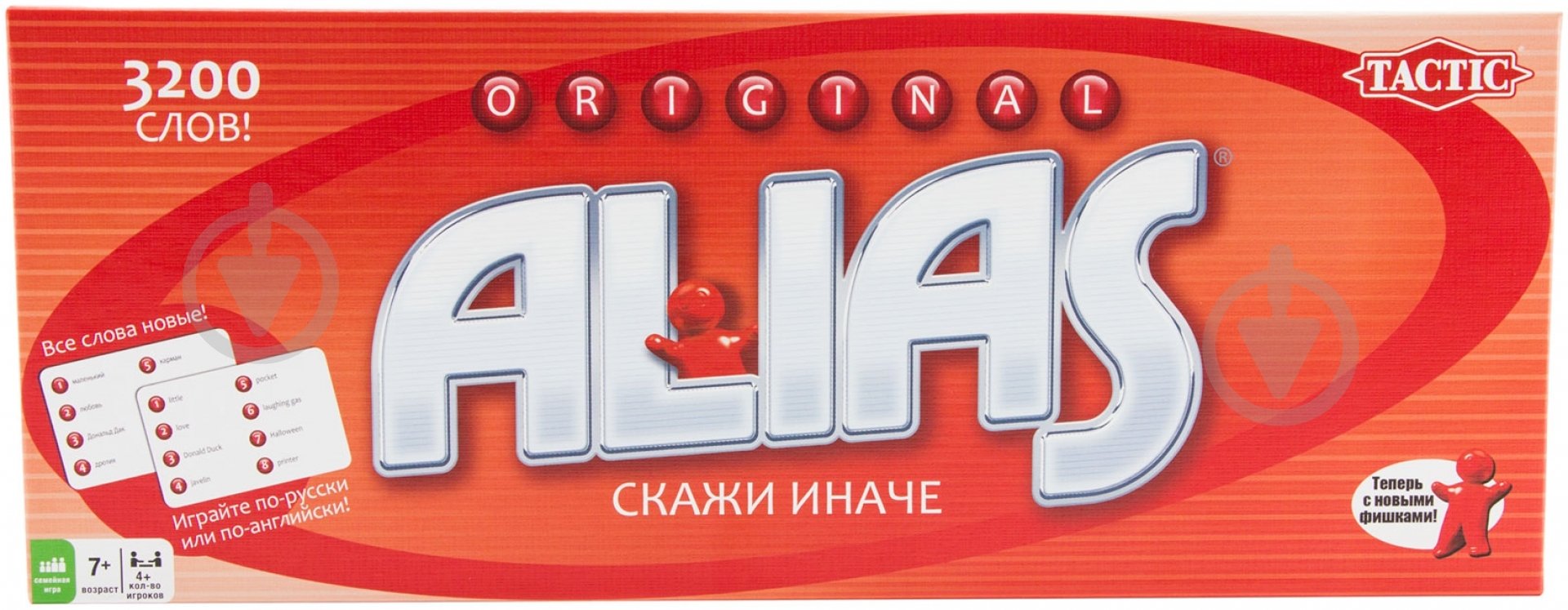 Игра настольная Tactic Алиас русский 41117 - фото 1