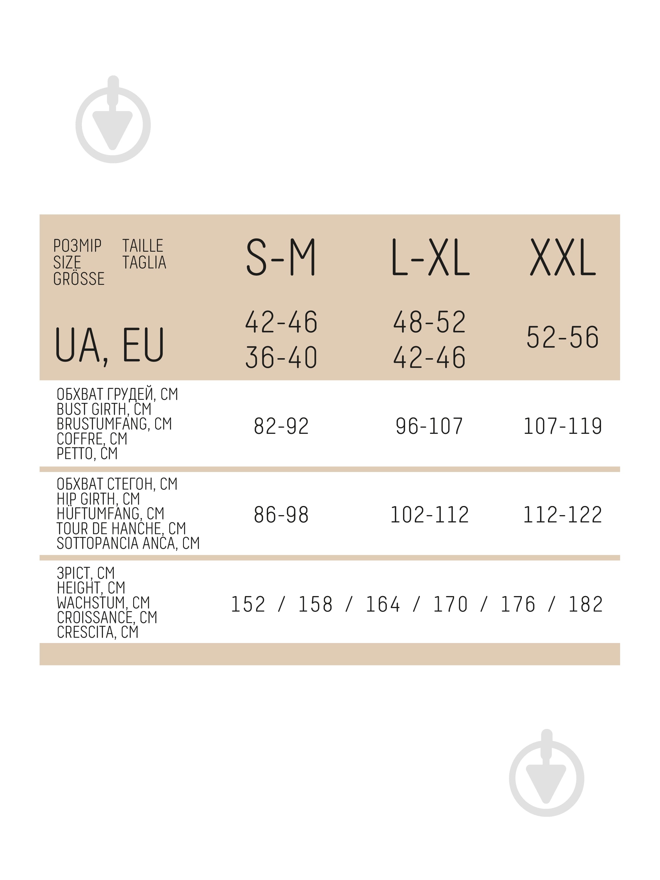 Бюстгальтер Giulia BRA SHAPEWEAR р. S/M бежевый - фото 4