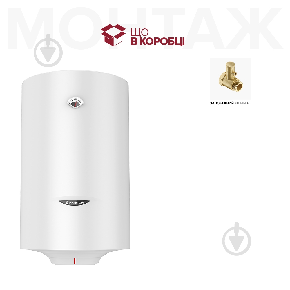 Бойлер Ariston SG1 100 V - фото 12