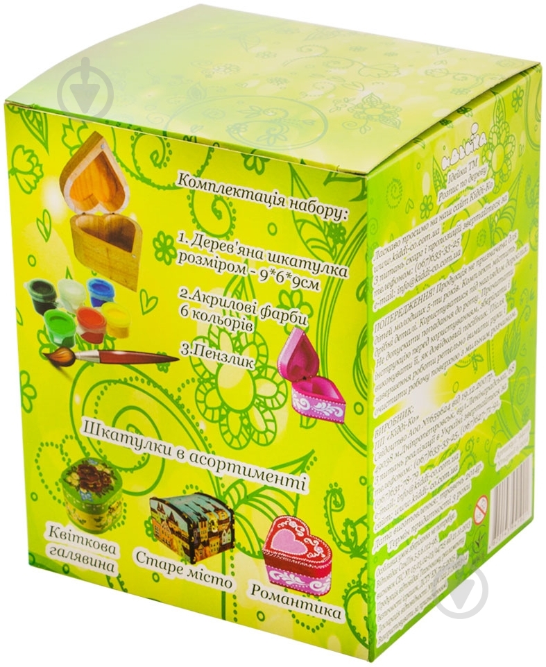 Набор для творчества Идейка Шкатулка Романтика 94216 - фото 1