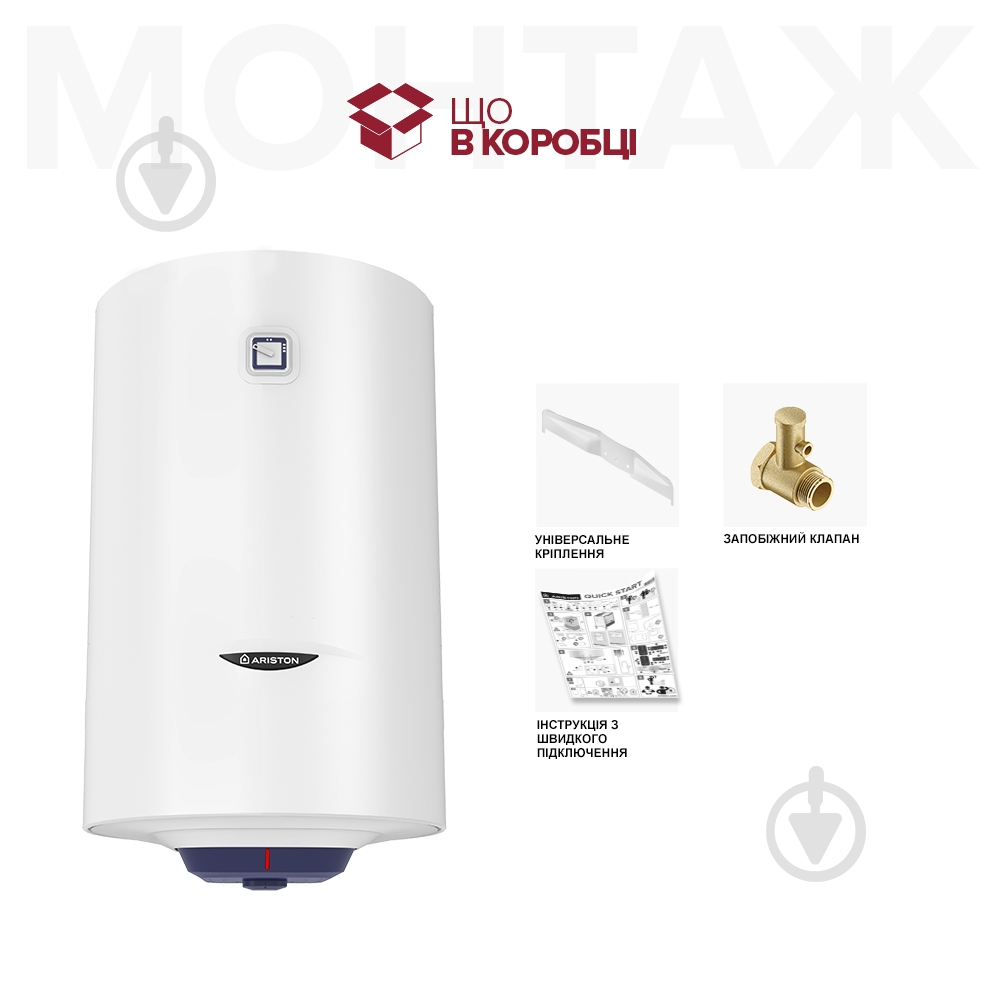 Бойлер Ariston BLU1 R 80 V - фото 4