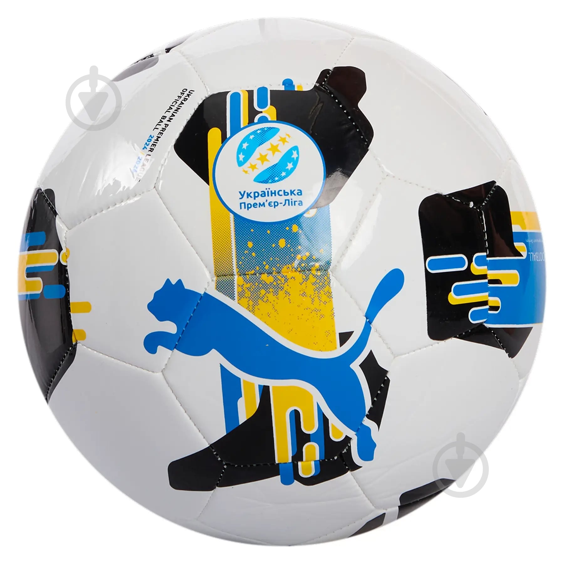 Футбольный мяч Puma ORBITA UPL 6 MS 8459301 р.5 - фото 2