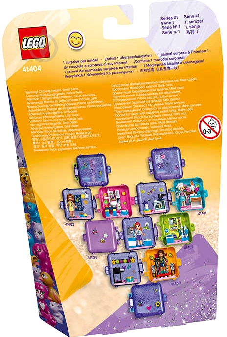 Конструктор LEGO Friends Игровая шкатулка Эммы 41404 - фото 7