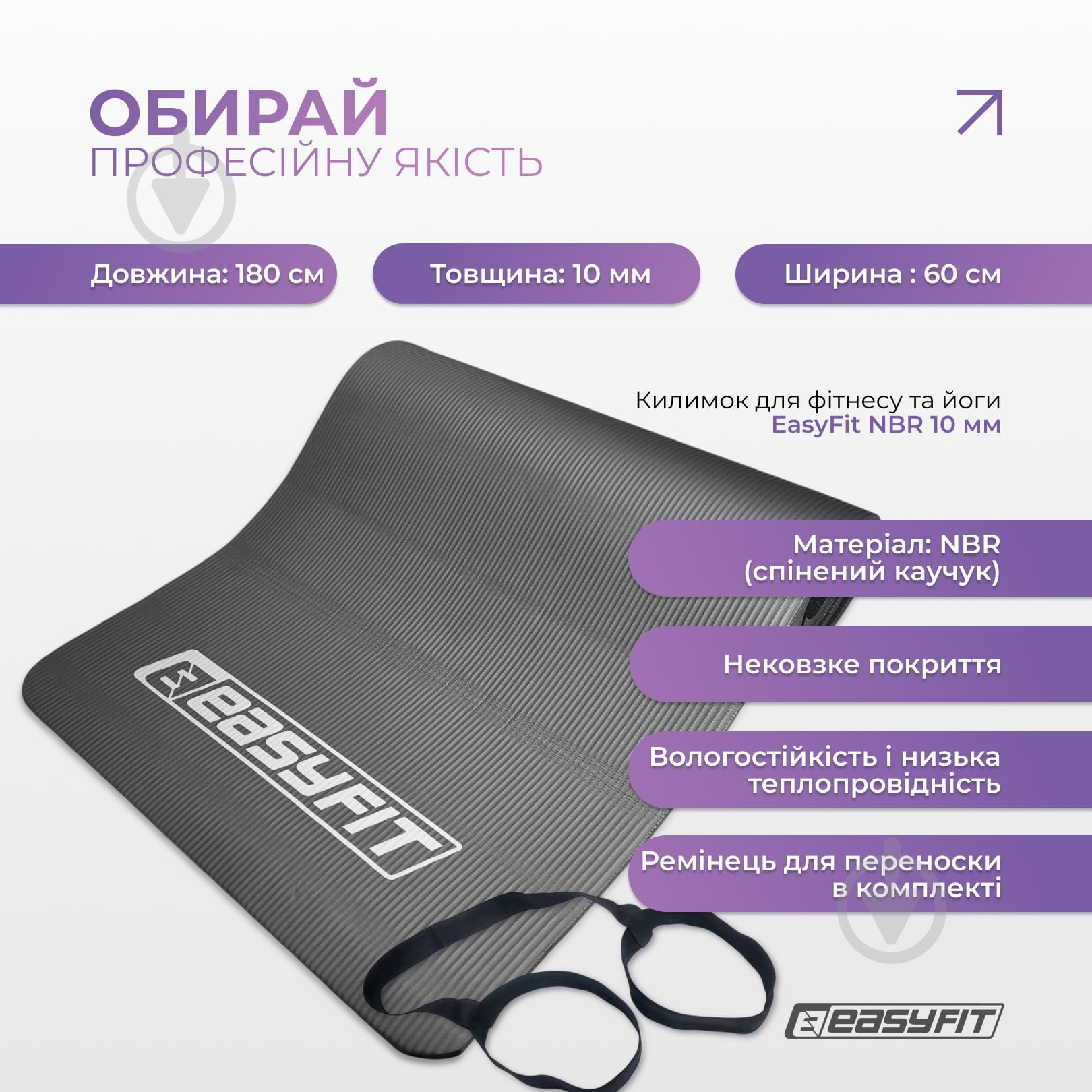 Коврик для йоги EasyFit EF-1919 серый - фото 3 Коврик для йоги EasyFit EF-1919 серый - фото 3