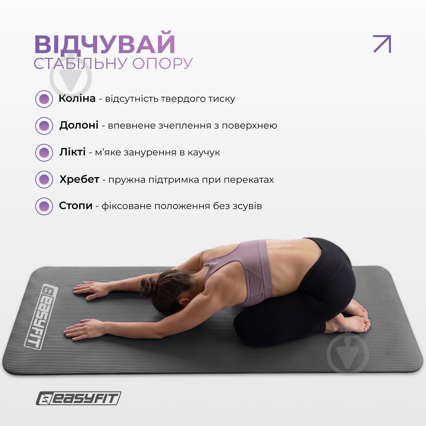 Коврик для йоги EasyFit EF-1919 серый - фото 6 Коврик для йоги EasyFit EF-1919 серый - фото 6