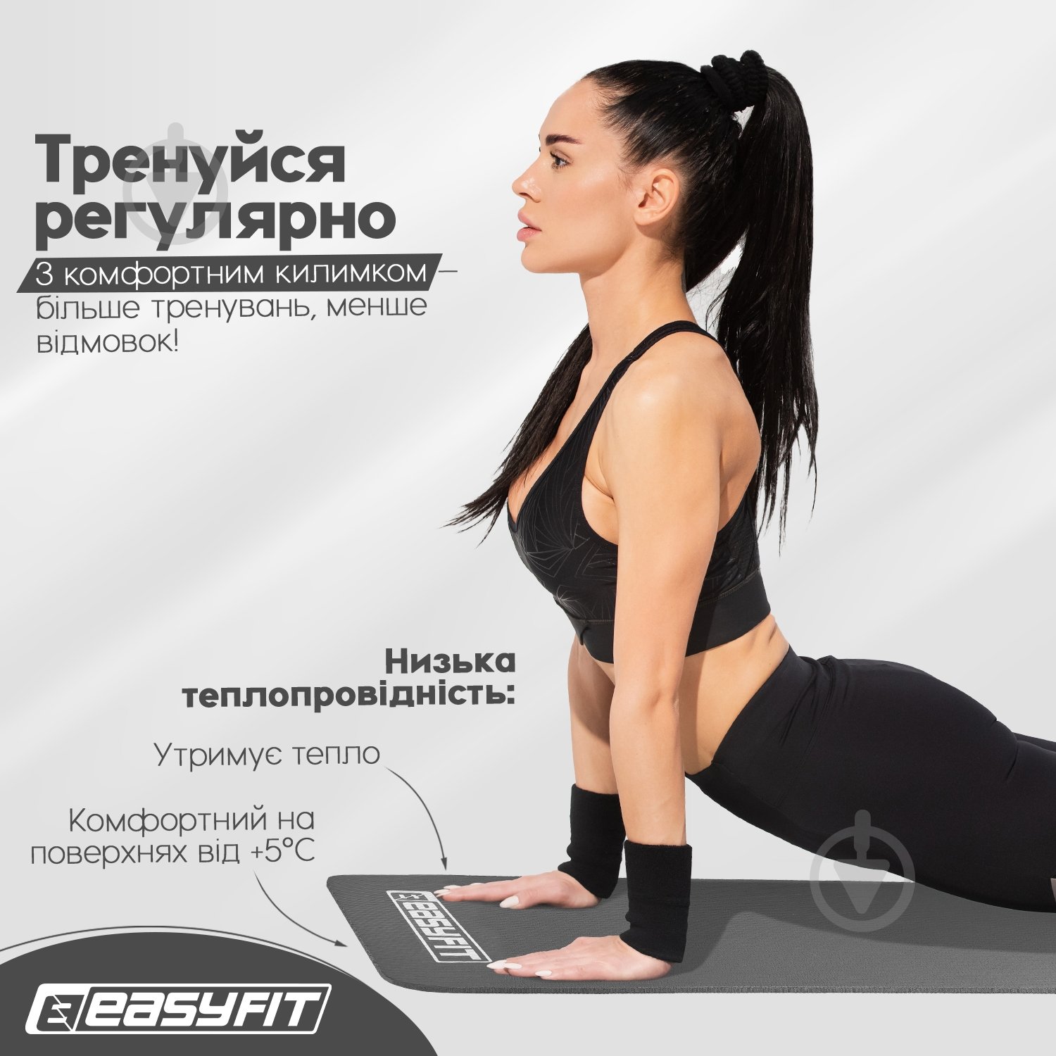 Коврик для йоги EasyFit EF-1919 серый - фото 5