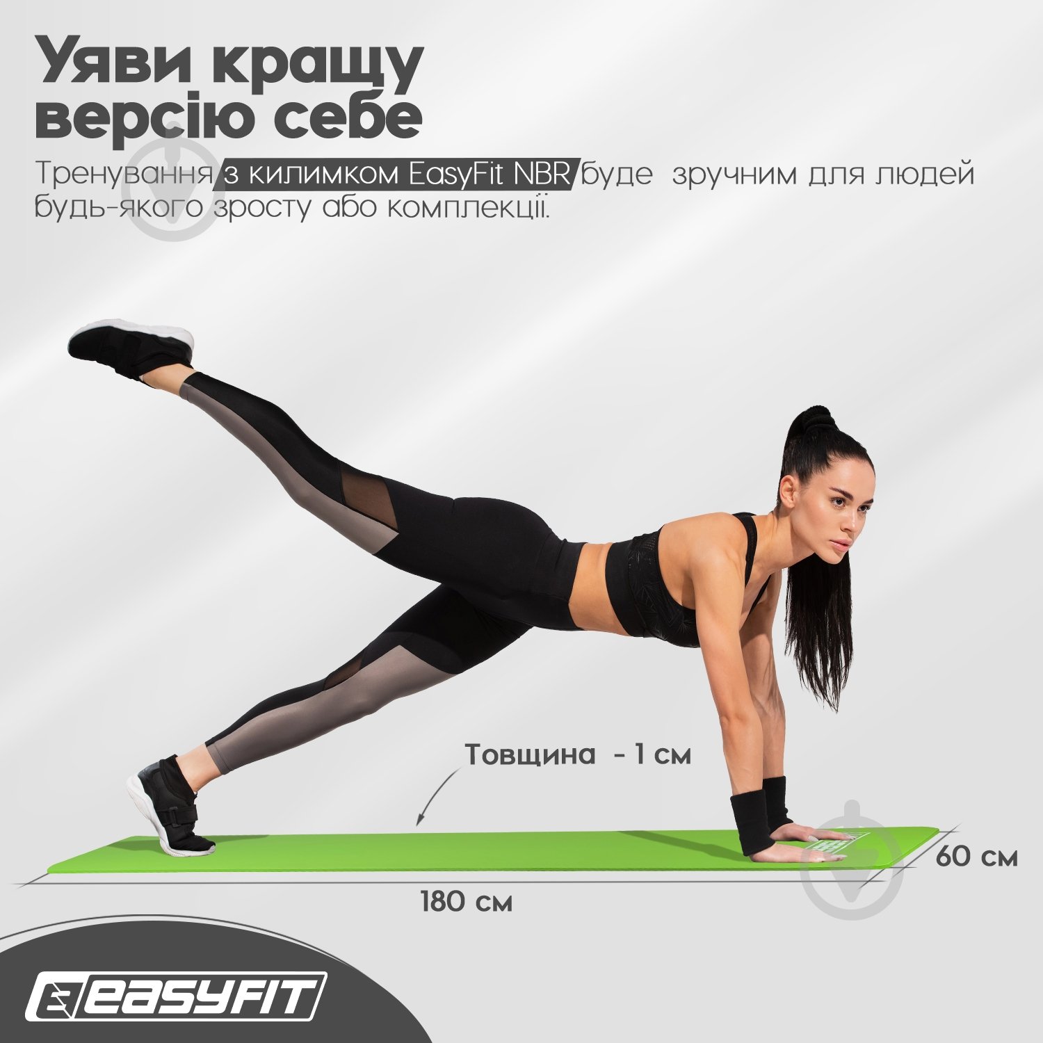 Коврик для йоги EasyFit EF-1919 зеленый - фото 3