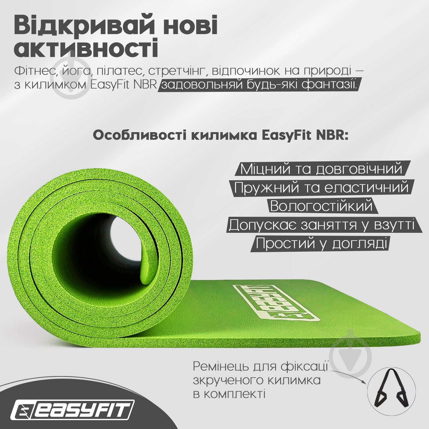 Коврик для йоги EasyFit EF-1919 зеленый - фото 4
