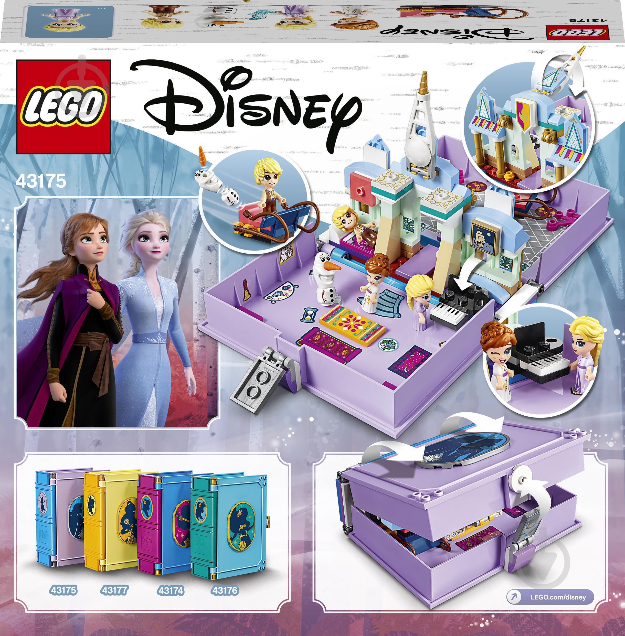 Конструктор LEGO Disney Книга пригод Анни та Ельзи 43175 - фото 13