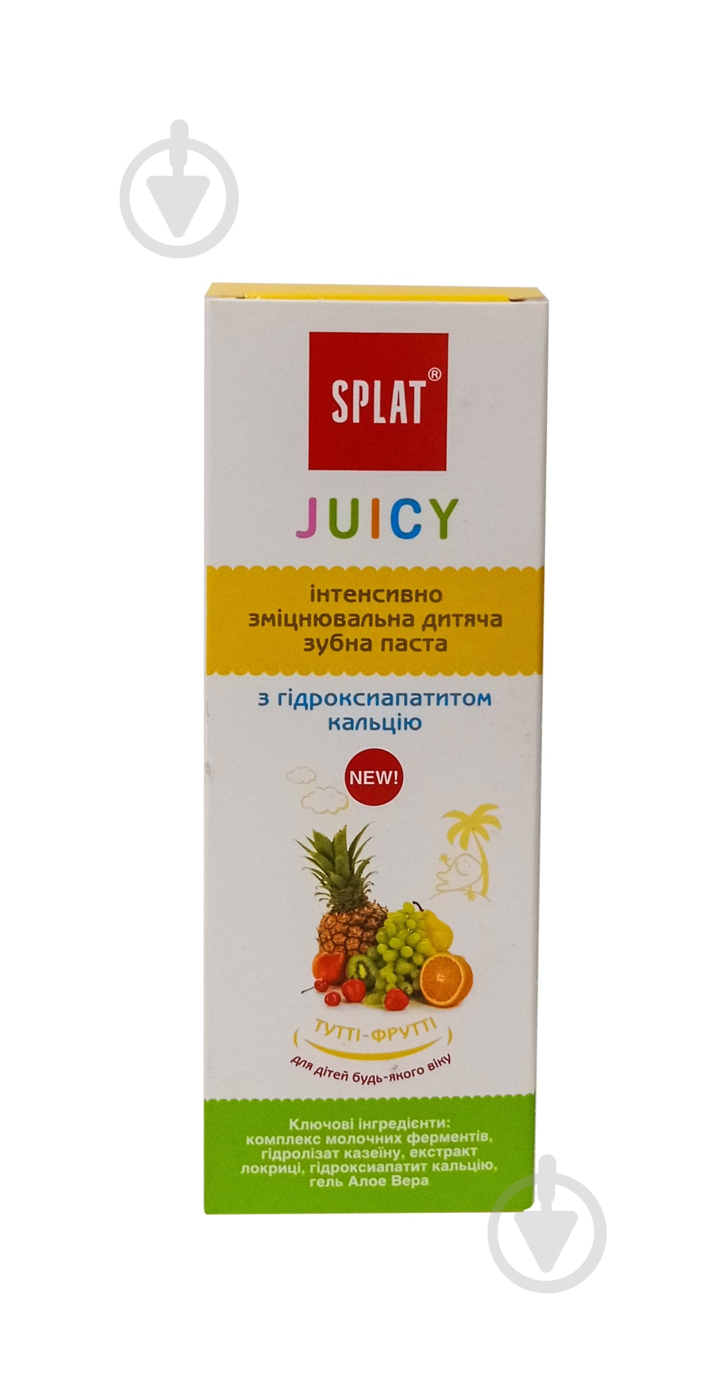 Зубная паста детская SPLAT Juicy Тутти-Фрутти 0+ 80 мл - фото 1 Зубная паста детская SPLAT Juicy Тутти-Фрутти 0+ 80 мл - фото 1