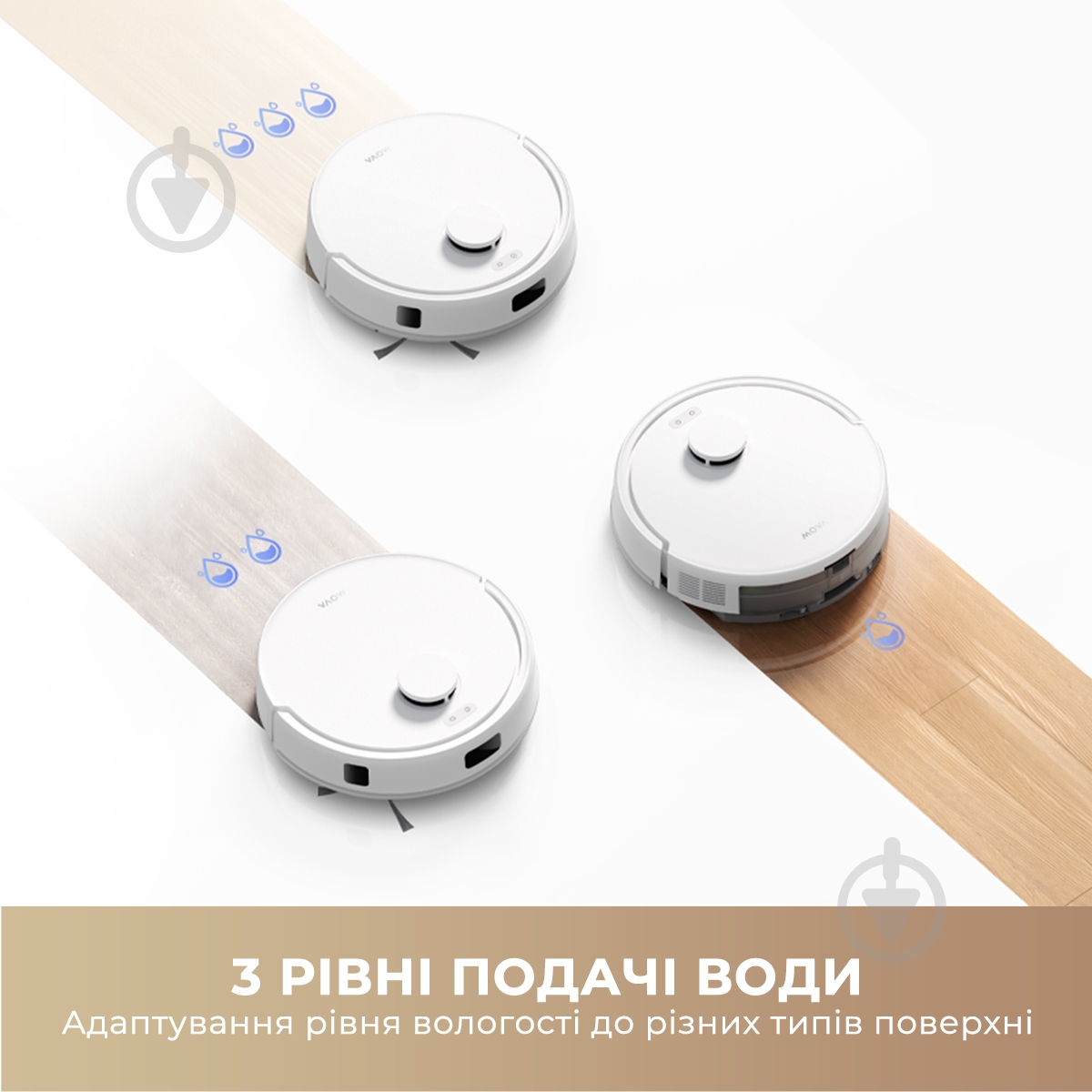 Робот-пылесос MOVA E20 white - фото 2