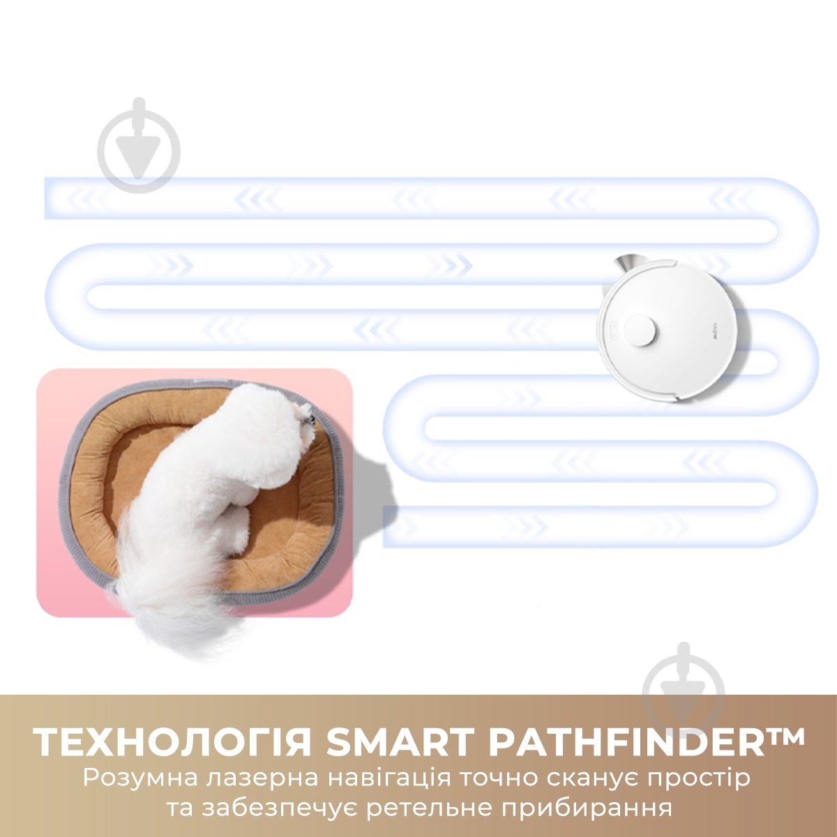 Робот-пылесос MOVA E20 Plus white - фото 4 Робот-пылесос MOVA E20 Plus white - фото 4