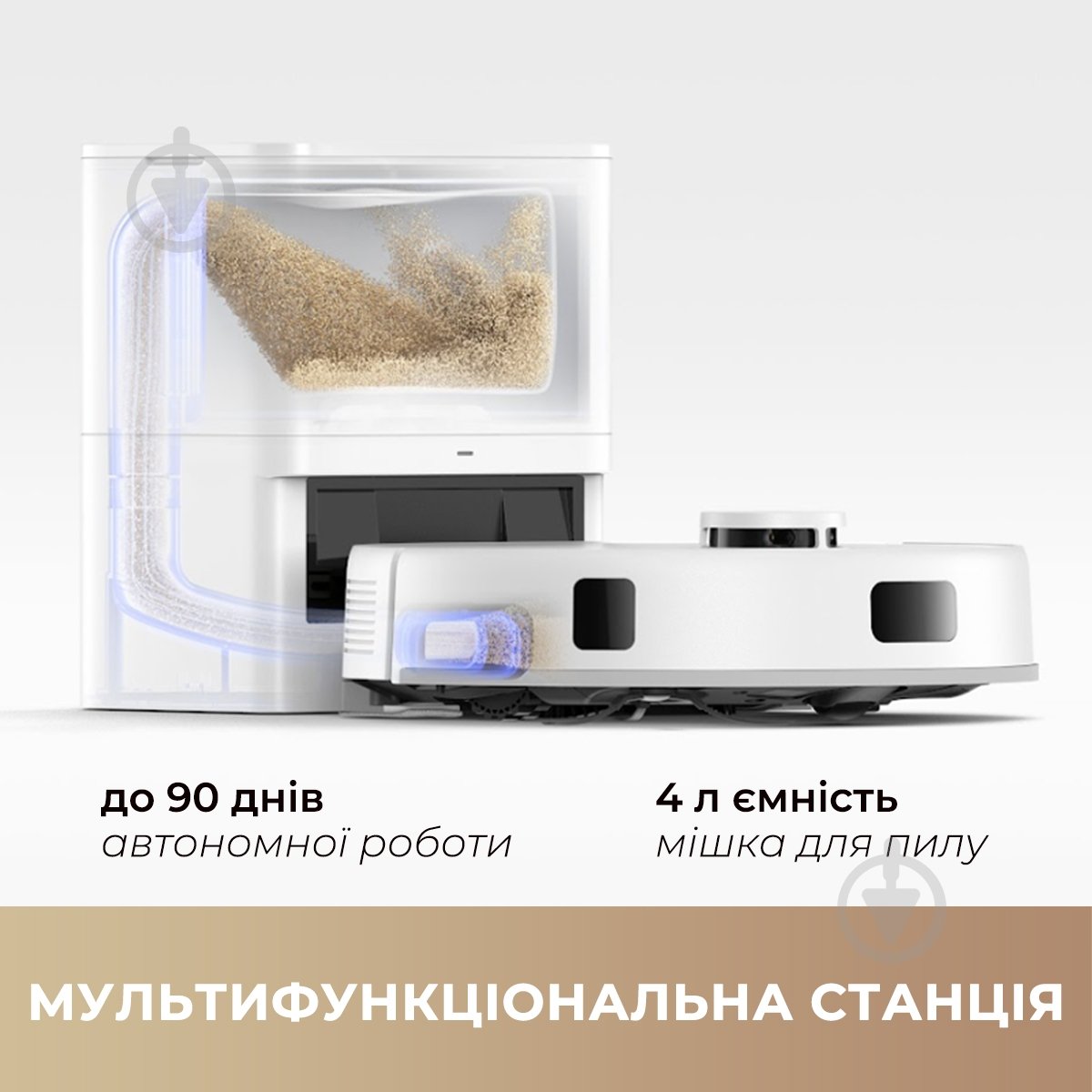 Робот-пылесос MOVA E20 Plus white - фото 12 Робот-пылесос MOVA E20 Plus white - фото 12