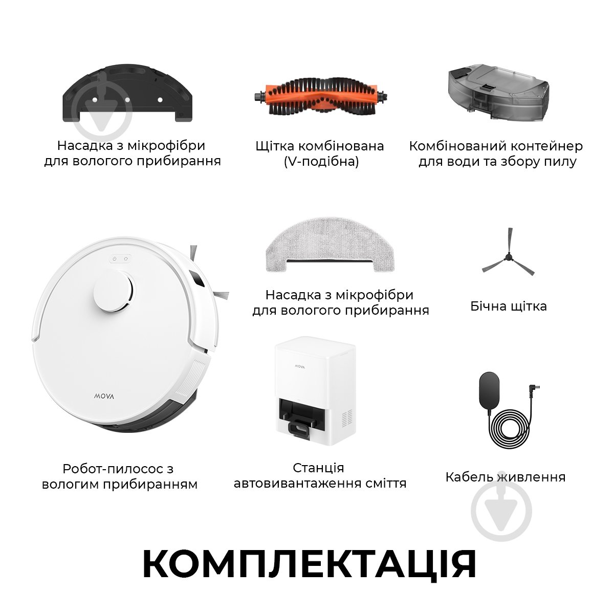 Робот-пылесос MOVA E20 Plus white - фото 13 Робот-пылесос MOVA E20 Plus white - фото 13