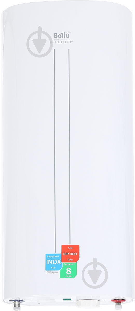Бойлер Ballu BWH/S 80 Rodon Dry - фото 1