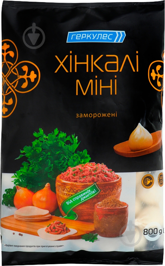 Хинкали ТМ Геркулес Мини 800г (4820020717346) - фото 1 Хинкали ТМ Геркулес Мини 800г (4820020717346) - фото 1
