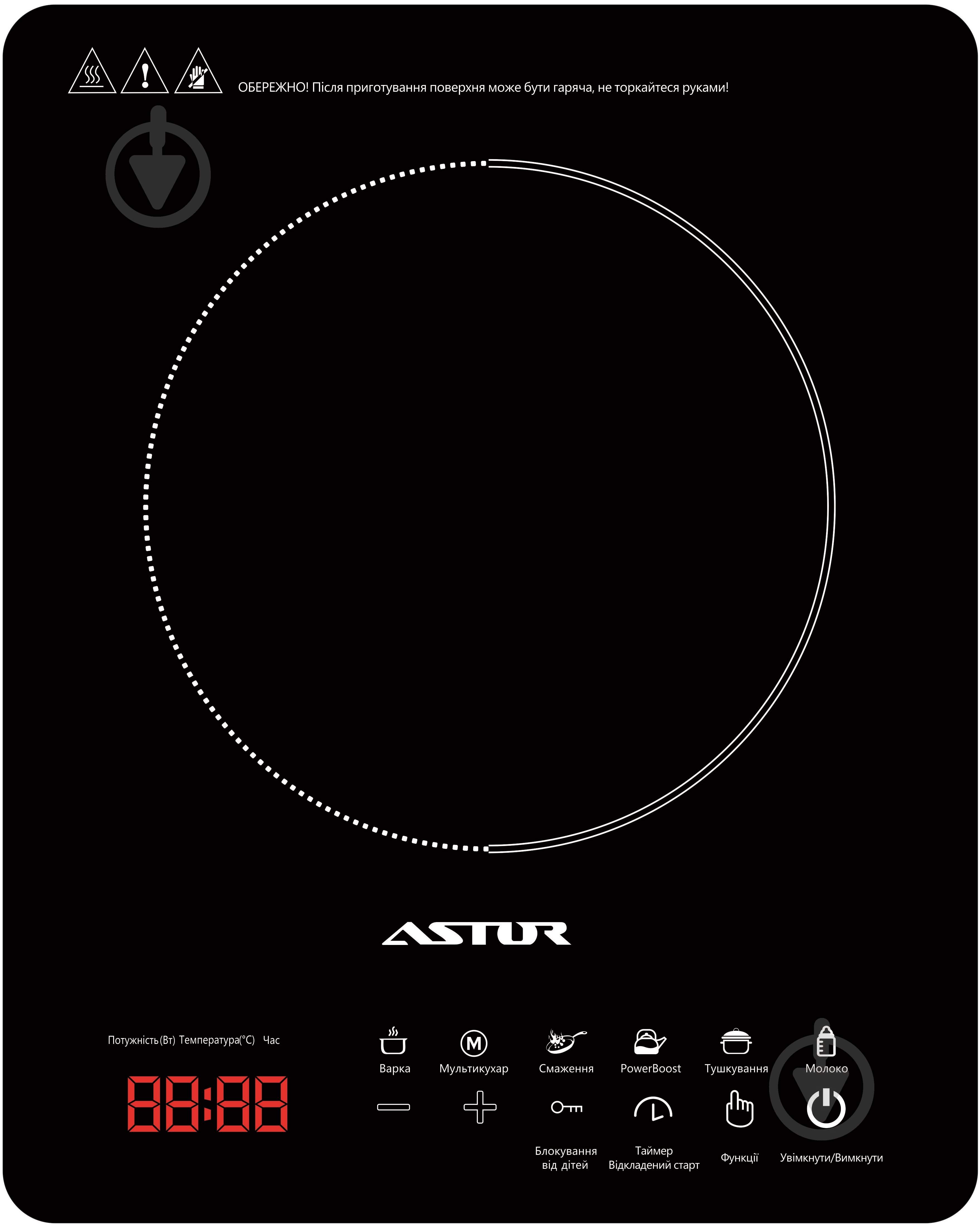 Плита индукционная настольная Astor IDC 21040 - фото 1 Плита индукционная настольная Astor IDC 21040 - фото 1