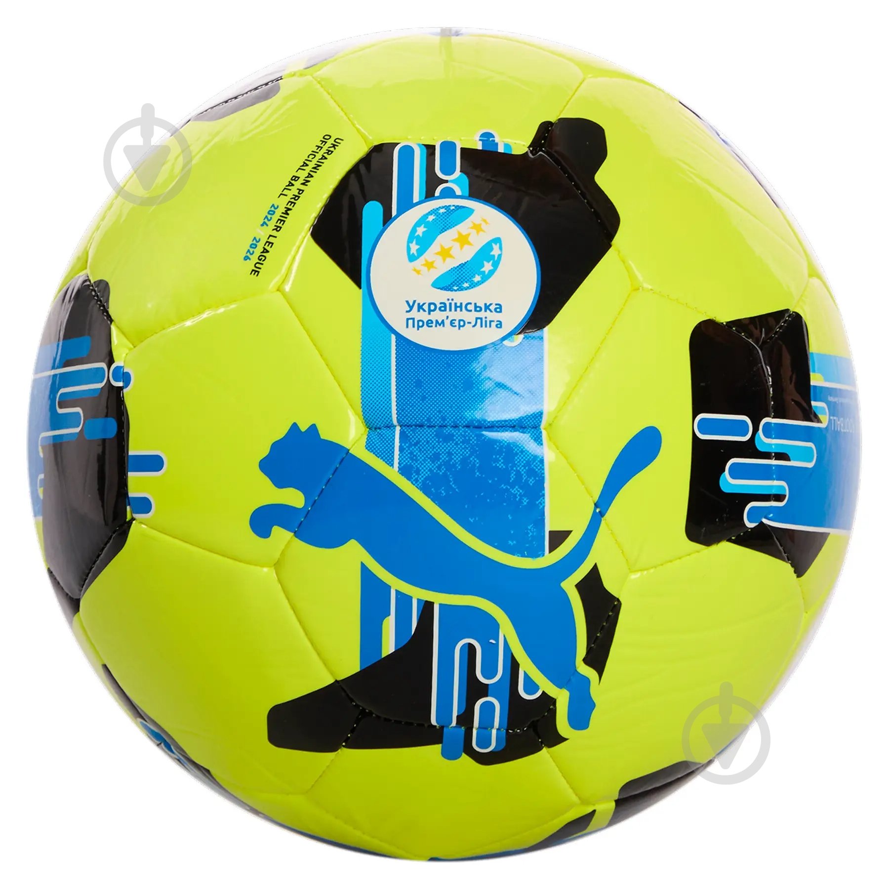 Футбольный мяч Puma ORBITA UPL 6 MS 08459302 р.5 - фото 2
