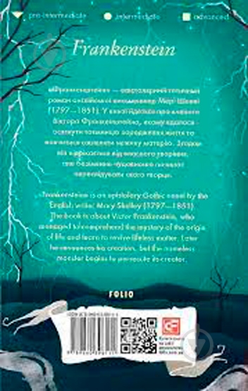 Книга Мэри Шелли «Frankenstein» 978-966-03-9611-1 - фото 2